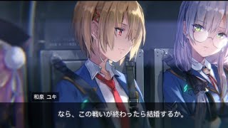 【ヘブバン】Part20 芽吹く愛に祝福を 戦慄の鐡に手向けの言葉を