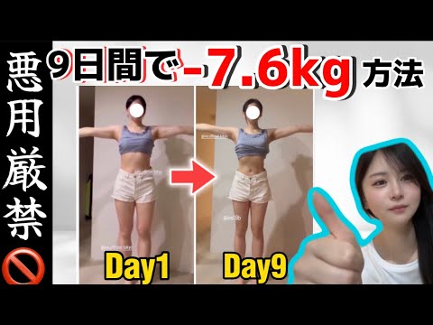 オーツウォーターは本当に体重を減らしますか?メリット、使い方、ヒント