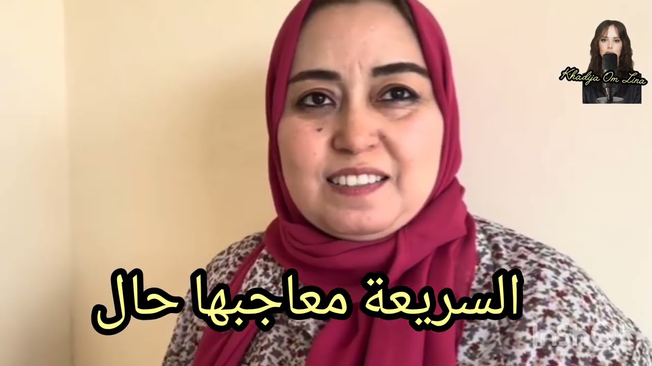 18 mai 2026السريعة حال واحوال