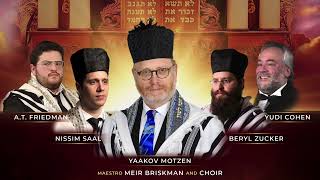 עולם החזנים מציג: מעריב ספירה דבנינג - 15 במאי 2022