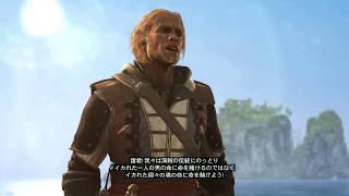 [実況] 疲れた成人男性のアサクリ4 Part 11