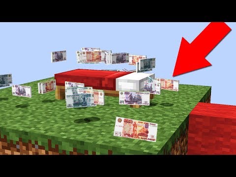 БЕД ВАРС С РЕАЛЬНЫМИ ДЕНЬГАМИ, ИГРОК ИЗ КРАСНОЙ КОМАНДЫ ХОТЕЛ ЗАБРАТЬ НАШИ ДЕНЬГИ Minecraft Bed Wars