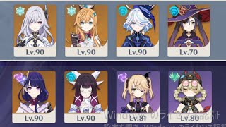 【原神】LunaVII 螺旋12層 前半スカーク後半月感電雷電で星9攻略【Genshin impact】