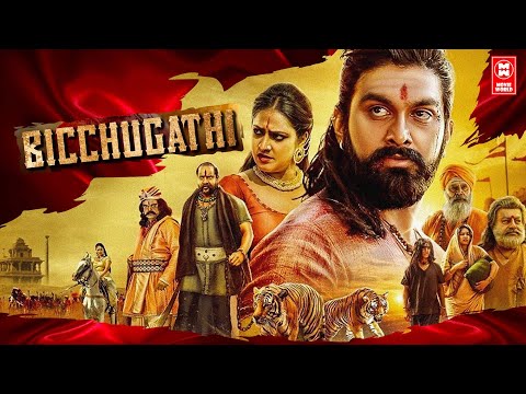 Rajavardhan's BICCHUGATHI (2021) Full Hindi Dubbed Action Romantic Movie | South Indian Movie Dubbed