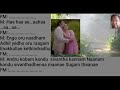 Ponnana Manam Engu Pogindrathu Song Karaoke For Male Singers