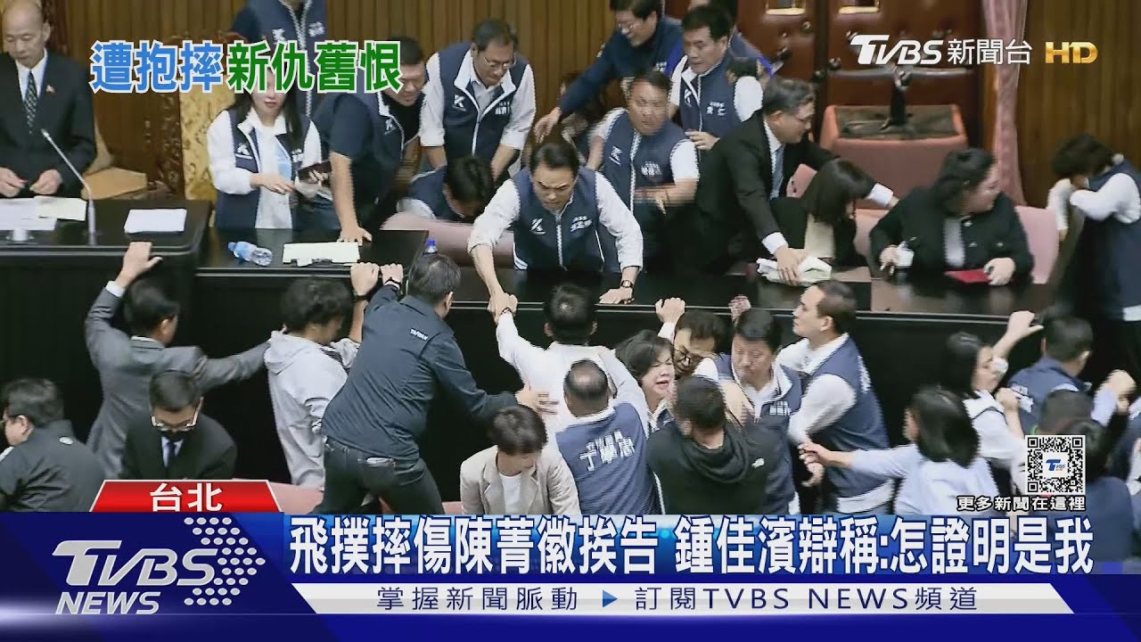 爆鍾佳濱不認抱摔陳菁徽 徐巧芯批:不要臉