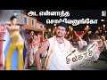 Ada Ennaththa Sollvenugo Lyric Video Song Sivakasi Vijay Asin Udit Narayan Anuradha Sriram