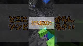 マイクラあるある#shorts