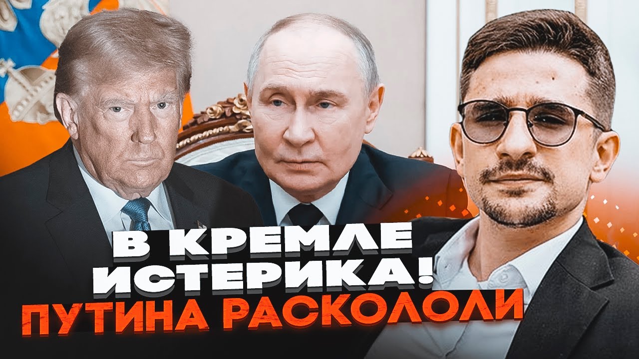 💥Розвідка доповіла Трампу — удару по Валдаю НЕ БУЛО! Білий дім у люті готує 