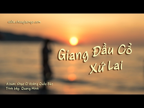 Giang Đầu Cổ Xứ Lai