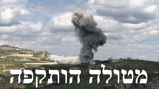 המלחמה בישראל | היום ה-533 (לאומנות - ישראל, המזרח התיכון והעולם) - התמונה מוצגת ישירות מתוך אתר האינטרנט יוטיוב. זכויות היוצרים בתמונה שייכות ליוצרה. קישור קרדיט למקור התוכן נמצא בתוך דף הסרטון