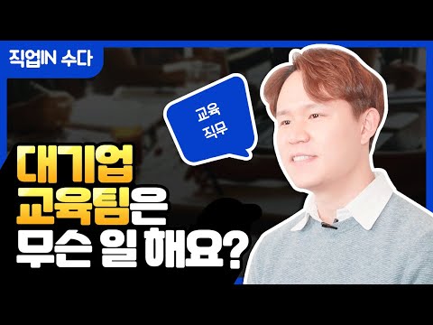 Jobtube 이미지