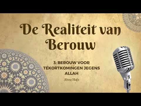 De Realiteit van Berouw 3 - Berouw voor tekortkomingen jegens Allah