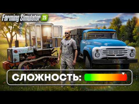 Surviving in the village starting with a rusty tractor in FS 25