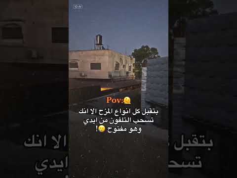 صح ولا لا 🙂🙃