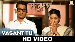 Mahanayak Vasant Tu