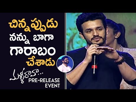 Akhil Akkineni talking about Sumanth