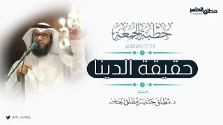 صورة حقيقة #الدنيا