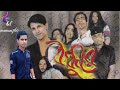 Bondhu Re Asif Akbar  Bangla Mix Album  Bondhu Re 2023