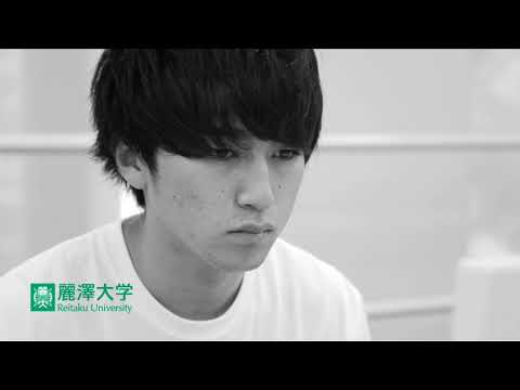 【麗澤大学】授業密着シリーズ ver1 ビジネスイノベーションプログラム 経済学部　横田理宇助教
