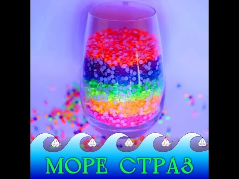 Стразы без клея Neon Electric Citrine Yellow ss12=3,2мм уп=1440шт стекло премиум неон сс12 - фото 1 - id-p1428343971