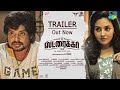 Striker Official Trailer Justin Vijay R Vidya Pradeep S A Prabu Vijay Siddharth