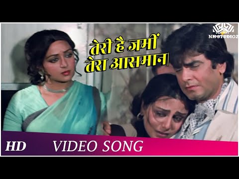 Teri Hai Zameen Tera Aasman with lyrics | तेरी है जमीं तेरा आसमान|Sushma | Padmini|The Burning Train