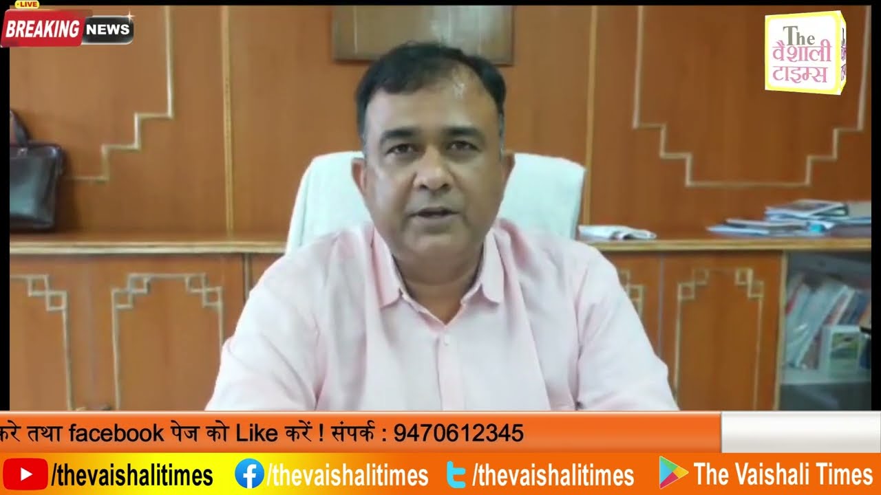 वैशाली में चल रहा फर्जी एप्प से रेलवे टिकट का खेल।अवैध तरीके से टिकट काटने वाले साइबर कैफे पर रेल पुलिस ने दी दबिश।एक साइबर कैफे संचालक गिरफ्तार।1 लैपटॉप और दो डेक्सटॉप सहित 4 मोबाईल जब्त।