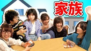【寸劇】ボンボン一家 ～もしボンボンTVが家族だったら～