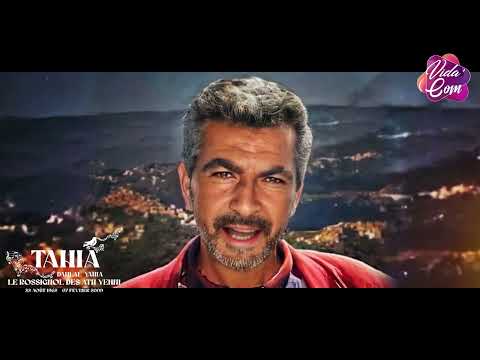 🕊️TAHIA (DAHLAL YAHIA) Le ROSSIGNOL DES ATH YENNI🕊️ version 1