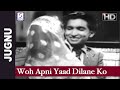 Woh Apni Yaad Dilane Ko - Mohammed Rafi - JUGNU - Dilip Kumar, Noor Jehan