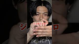 - コムドット史に残るゆうたの伝説のツッコミwwwwww #コムドット