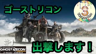 [TPS]窮鼠猫を噛む気持ちでゴーストリコン