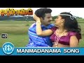 Manmadanama Samvathsaram Video Song Bhargava Ramudu Movie Balakrishna Vijayashanti