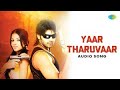 Yaar Tharuvaar Audio Song Vattaram Arya Napoleon Keerat Vairamuthu Bharathwaj