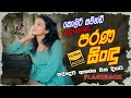 Sinhala Band Old Songs Best Nonstop Sinhala Sindu Best SinhalaSongs Collection Sinhala Song
