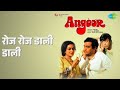 रोज रोज डाली डाली Angoor Asha Bhosle Songs Deepti Naval Deven Verma Sanj