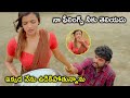ఇక్కడ నేను ఉడికిపోతున్నాను Latest Telugu Movie Scene