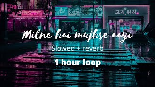 Download lagu 1 hour of Milne Hai Mujhse Aai (Lo-fi Remake)  | Slowed reverb | Arijit Singh | Aashiqui 2 | 1 hour mp3 Download lagu 1 hour of Milne Hai Mujhse Aai (Lo-fi Remake)  | Slowed reverb | Arijit Singh | Aashiqui 2 | 1 hour mp3