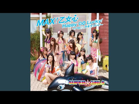 Pretty Rhythm: Aurora Dream Happy GO Lucky! ~Happy☆Lucky de Go!~ SUPER☆GiRLS