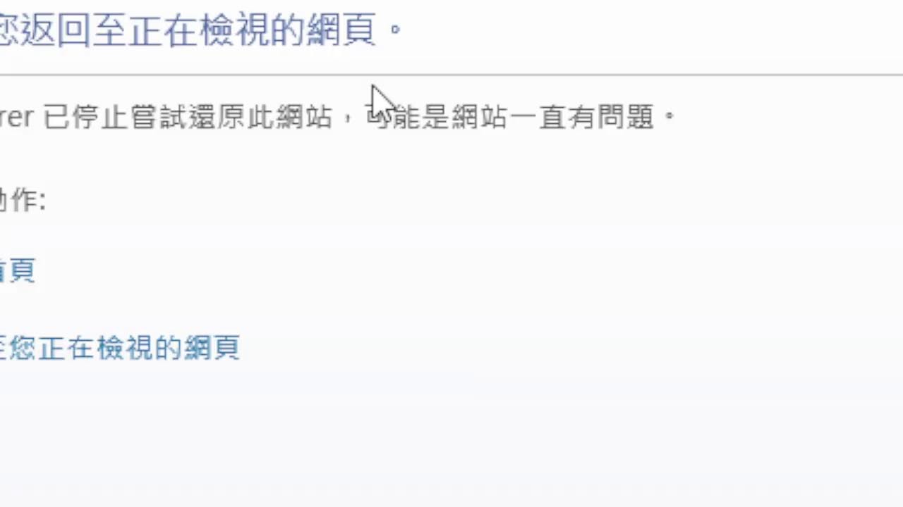 松山機場聯合候補櫃檯