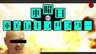 あっ！身内でやってるギルティギア！２【GGST】