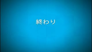 今さらながらWW2の集大成　３ヶ月位で辞めたゲーム