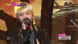 Download lagu 【TVPP】FTISLAND - Madly, 에프티아일랜드 - 미치도록 @ Comeback Stage, Show Music core Live mp3 Download lagu 【TVPP】FTISLAND - Madly, 에프티아일랜드 - 미치도록 @ Comeback Stage, Show Music core Live mp3