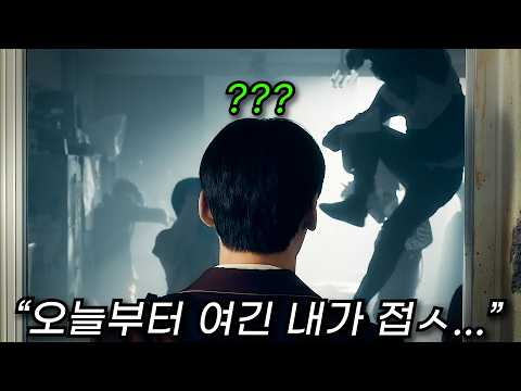 대학교 진학이 목표인 🔥싸움의 신🔥이 전국구 꼴통 학교에 입학하면 벌어지는 일 [스터디그룹] 결말포함
