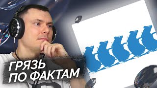 Медиа рецензия