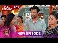 Bade Ghar Ki Choti Bahu Full Episode 51 13 Aug 2025 Newshow Full HD Dangal TV