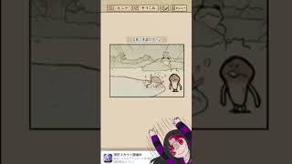NG集０３　#ゲーム実況 #ショート  #game  #shorts #なめこ