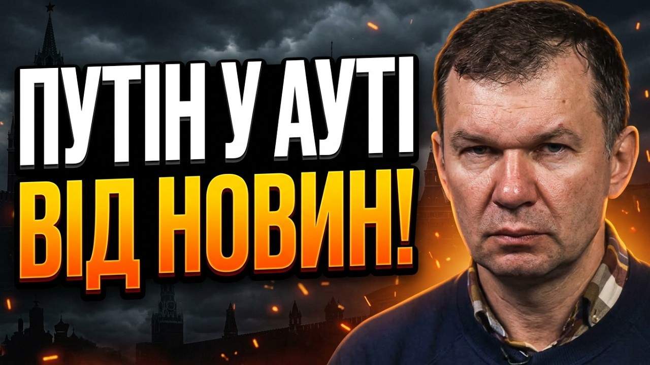 💥 Сі Цзіньпін ЗРАДИВ Москву заради угоди з США? У Кремлі ІСТЕРИКА через ріше