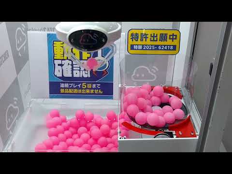 動画のサムネイル